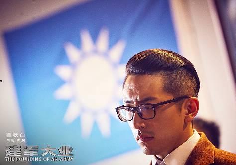 建军大业演员蔡晴川