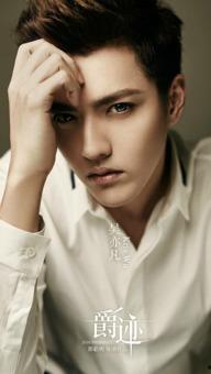 吴亦凡海报照片,时尚魅力与音乐才华的完美融合