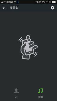 公交车 背景音乐,公交车上的温馨音乐之旅