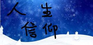 冬天的秘密图片,一幅冰雪世界的画卷