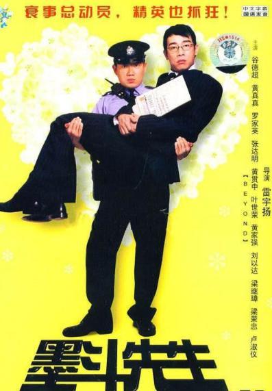 墨斗先生搞笑,笑破肚皮，揭秘古代搞笑大师的逗乐秘籍