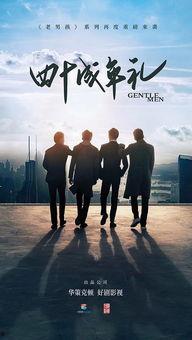 老男孩的背景,从草根逆袭到行业翘楚的奋斗传奇