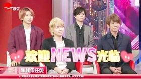 news新娱乐在线,聚焦最新娱乐资讯，畅享精彩瞬间