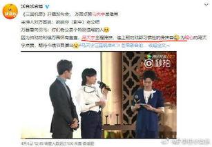 娱乐圈天涯扒皮真实